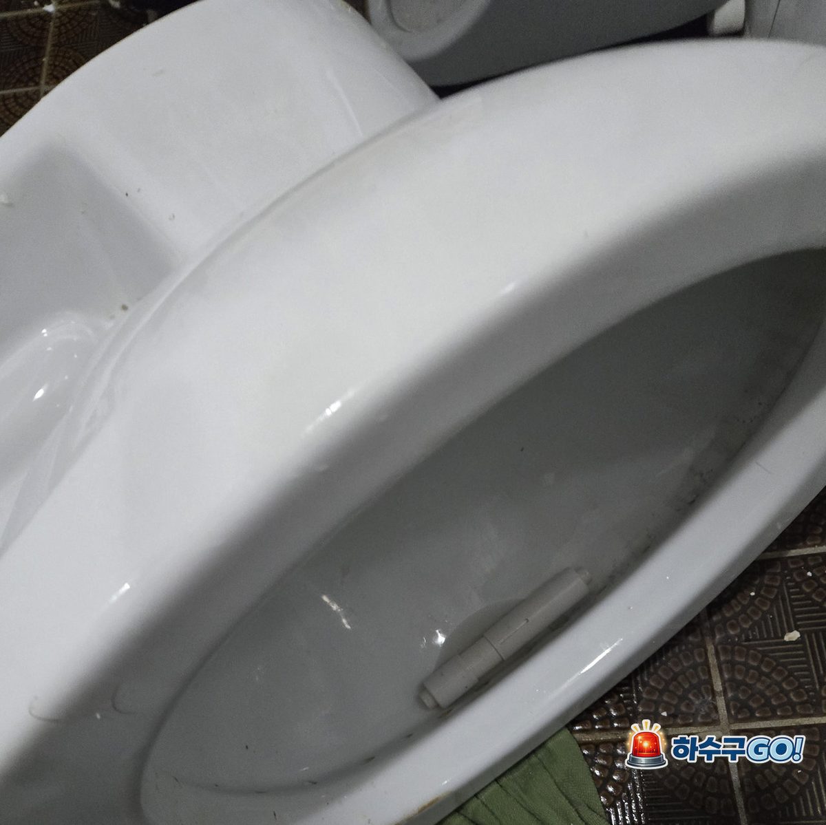 도담동 변기막힘 실제 작업 사진 4 | 하수구출동